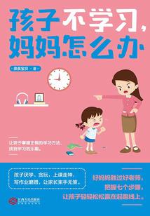 水默：心动不如行动