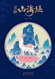 分魂帝尊
