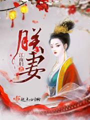 重生西游之蜈蚣老祖