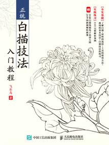 恶魔宠上瘾：兔子，你别跑