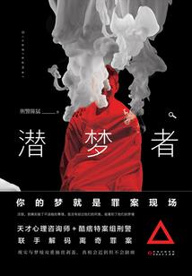 倒霉撞上大明星  注定你是我的