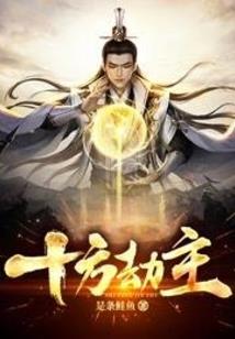九重妖歌