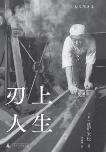 百米冠军找内衣