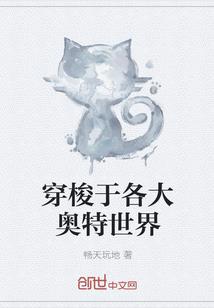 憬神祈愿