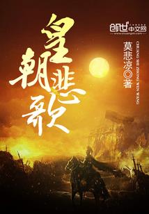 我妻天下第一