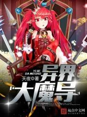 物命心：刀妄