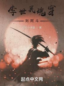 穿越之冷情皇子娇俏妃