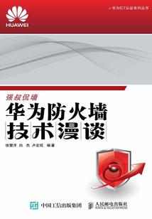 归朝欢之太初风云