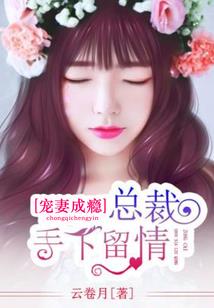 狼花镜