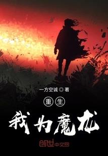 梦回唐朝恋