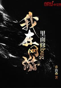 仙心鉴
