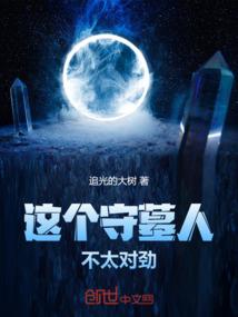 生年等，等你归来