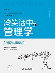 恶魔校草的腹黑千金