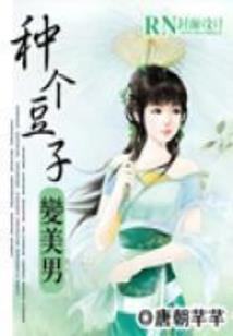 蔚蓝幻想录