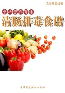 我的第一经纪人
