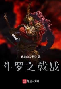 默爱之守护者