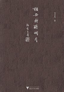 项链与少女与神