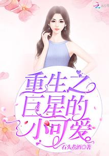 每天偷窥成功，我成荒古第一禁忌