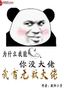 罪悔人生