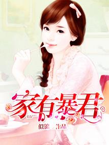 魔之玫瑰