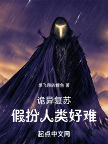 盗墓社员