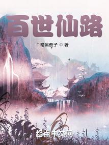重生之女魔头驾到