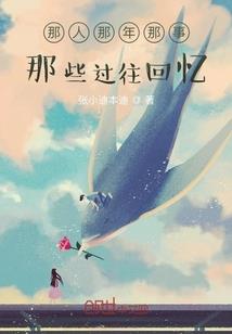 恶魔校草我讨厌你