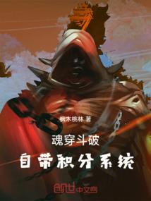 北镇抚司录