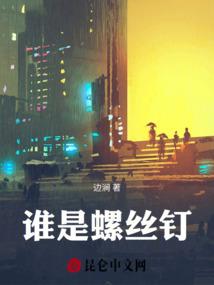 修仙从挨雷劈开始