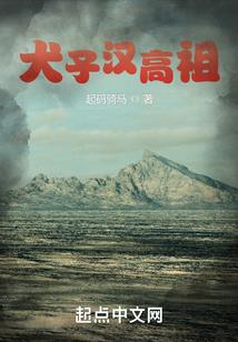 这个仙童不太行