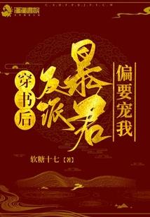 红楼群芳