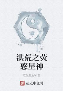 红卫传奇