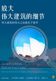 天戮劫珠