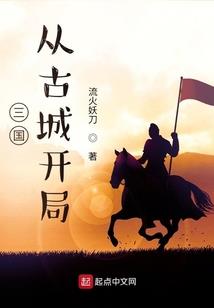 魔界尊宠