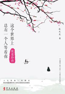 魔武长空