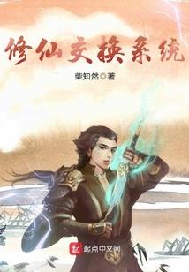 邪性总裁火葬场追妻