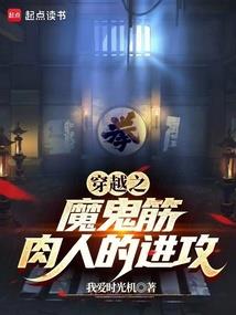 鬼兰：水神下凡请入魔