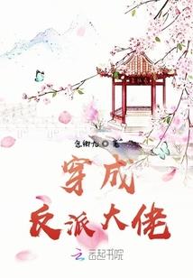 主播天然熊