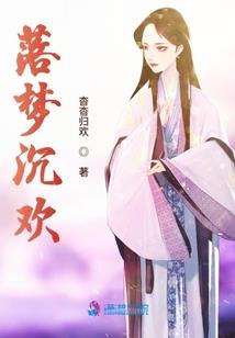 流年舞起