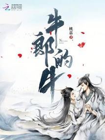 烈日盛夏