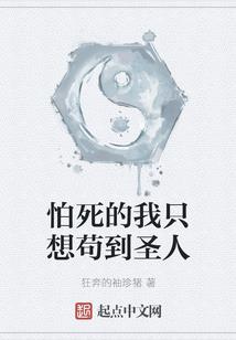 星仇