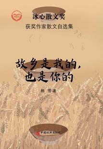 禁欲系神豪