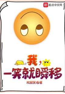 陌上人家有娇娃