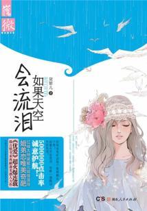 静静的卫河