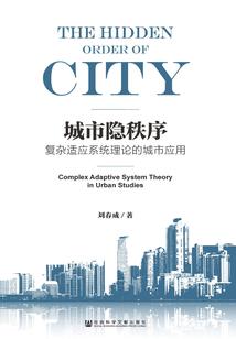 凶威滔天