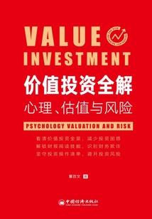 上娃综后恋爱脑她清醒了