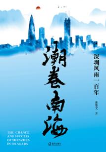 月华曾照处不负今生