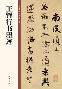 皇子死了，我替身上位很正常吧？
