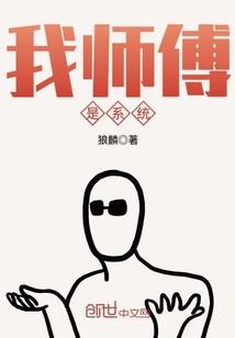 魔王育成日记