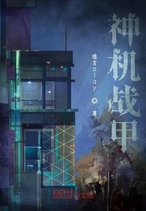 鬼斧门